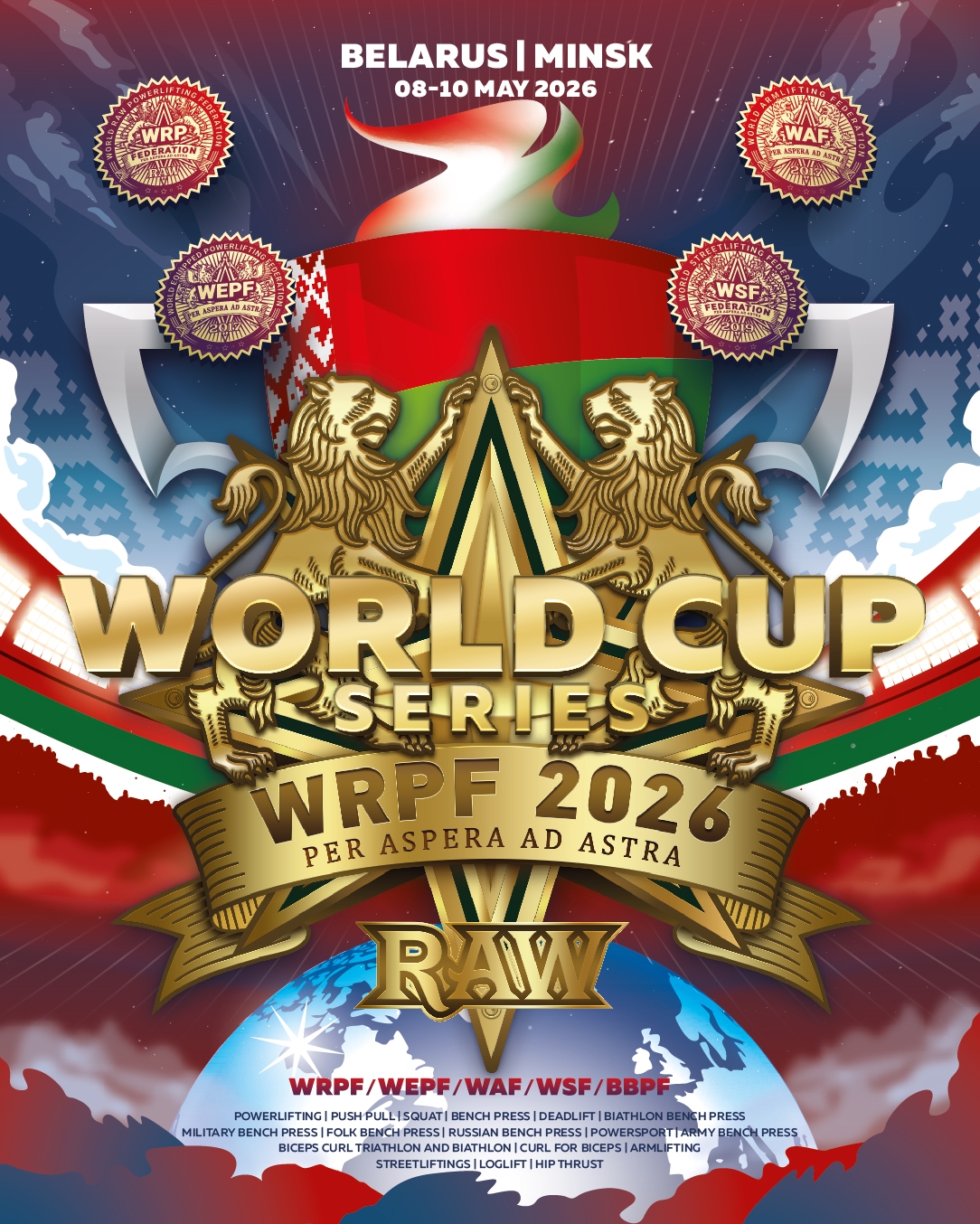 Этап Кубка мира «World Cup Series Belarus 2026» по пауэрлифтингу, силовому двоеборью, приседаниям, жиму лежа, жимовому двоеборью, народному жиму, военному жиму, русскому жиму, становой тяге, пауэрспорту, жиму стоя, бицепсовому троеборью и двоеборью, подъему на бицепс, армлифтингу, стритлифтингу, логлифту и hip thrust, Республика Беларусь / Минская область, Минск, 08-10.05.2026