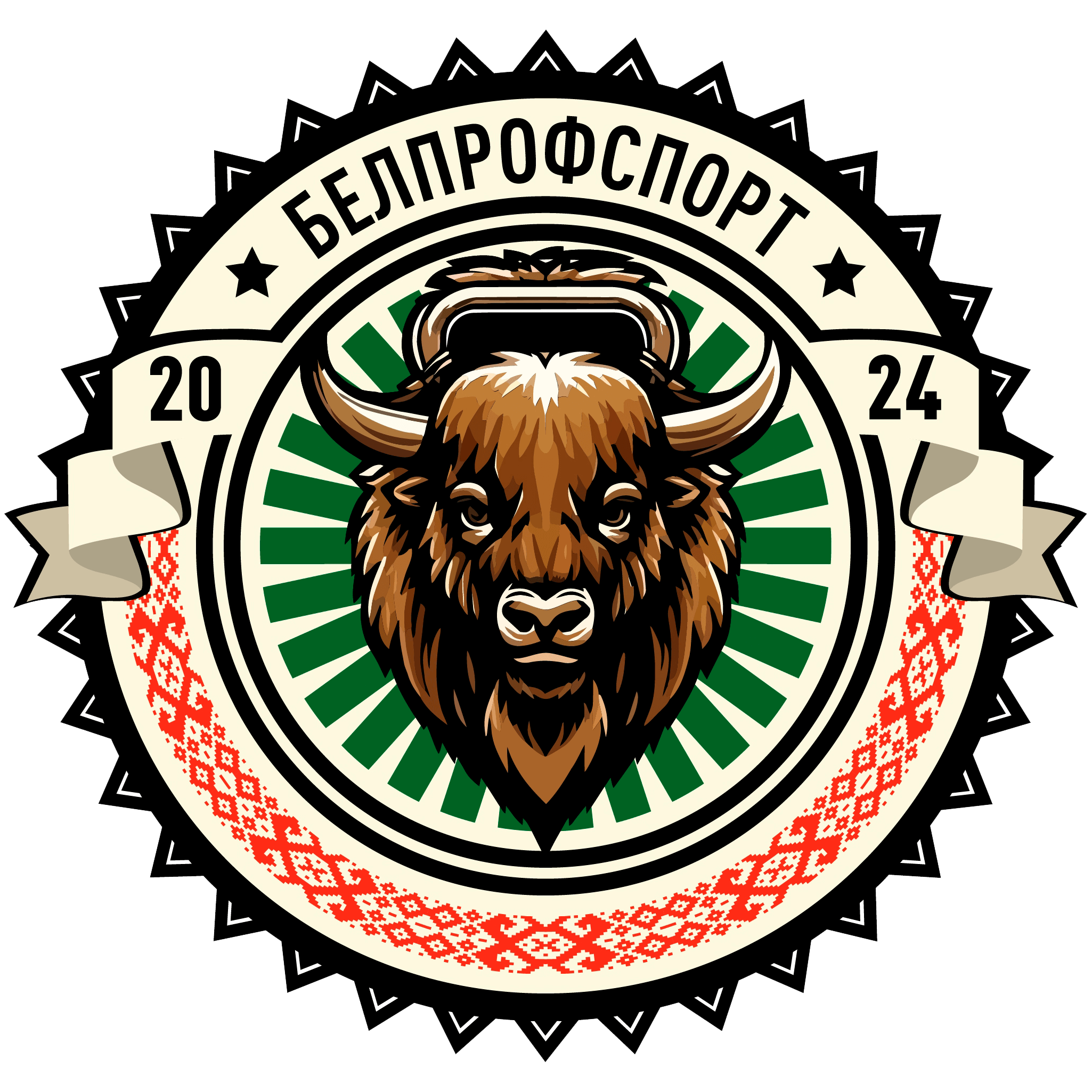 Белпрофспорт 2024