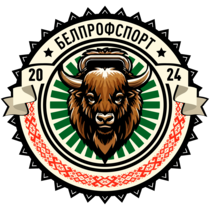 БелПрофСпорт