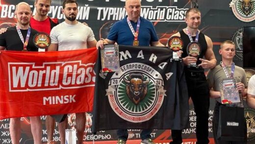 «World Class» 16-17.05.2026 | Минск