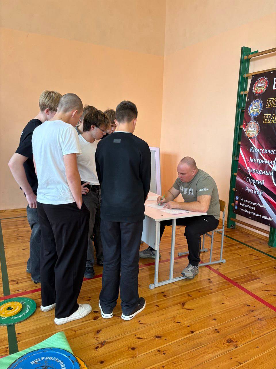 Команда БелПрофСпорт посетила Боровскую среднюю школу имени Г.К. Жукова